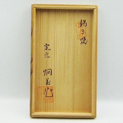 【お値下げ】鍋島焼　源氏雛　畑萬陶苑　雛人形　磁器人形　人形　レトロ　お雛様