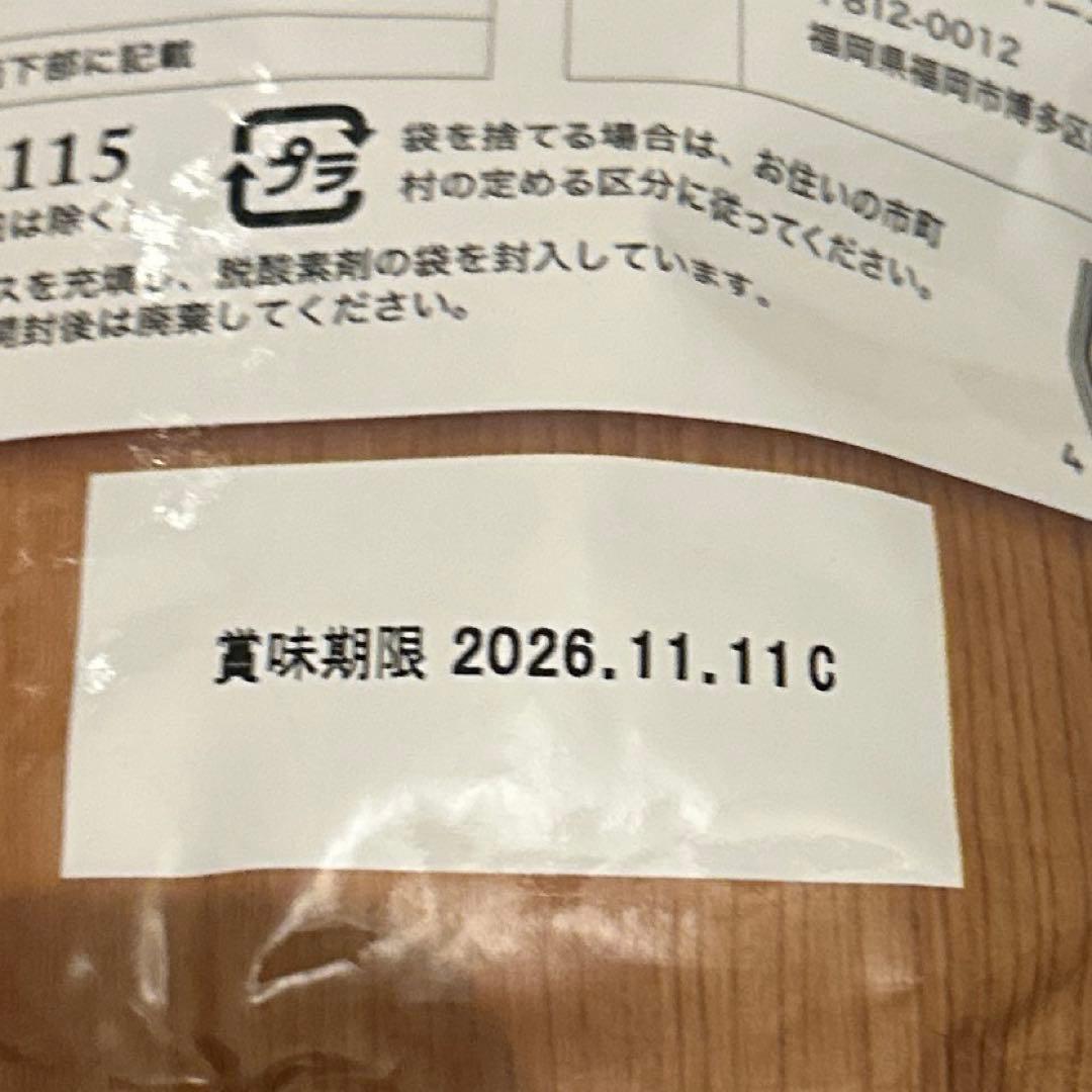 うまか　プレミアムドッグフード　　1.5kg×2袋