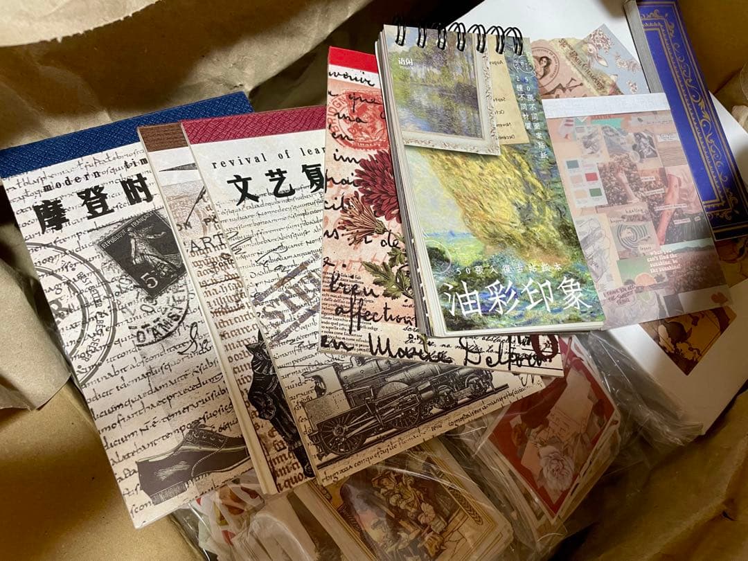 【大量】コラージュ素材 まとめ売り 整理　最後の箱！