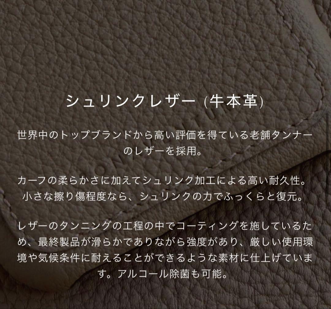 新品BONAVENTURA アニマルチャームベア限定色エトープ×アーモンドピンク