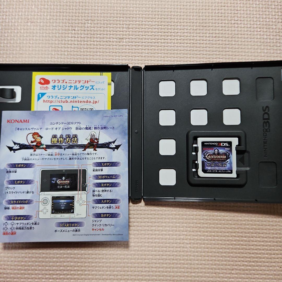 Castlevania Lords of Shadow　超美品（ほぼ未使用）