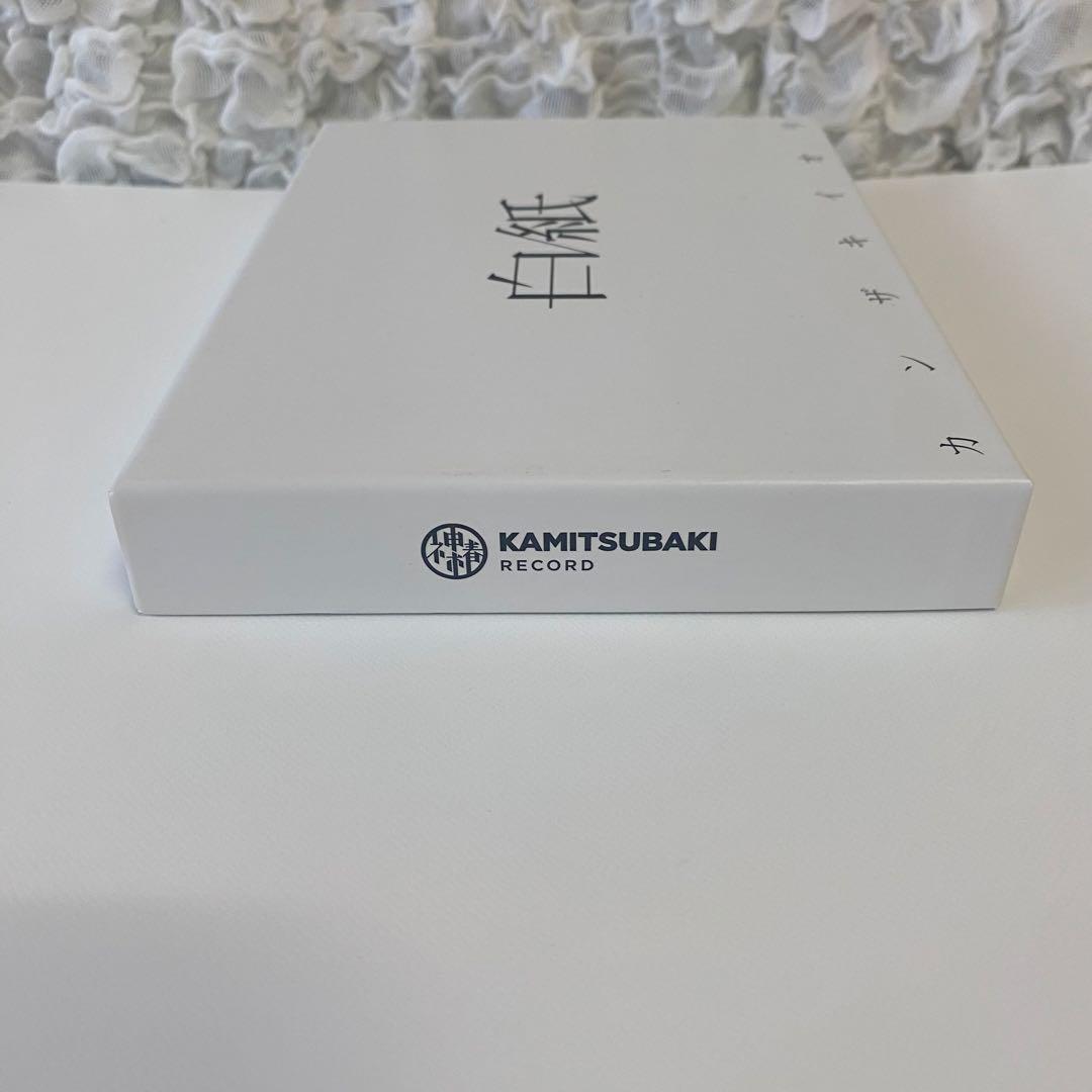 白紙 カンザキイオリ　初回限定