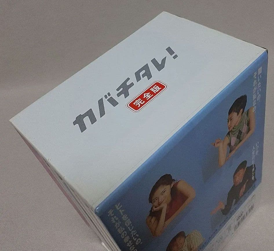 カバチタレ! 完全版 DVD-BOX6枚組/DVD未開封/常盤貴子/深津絵里