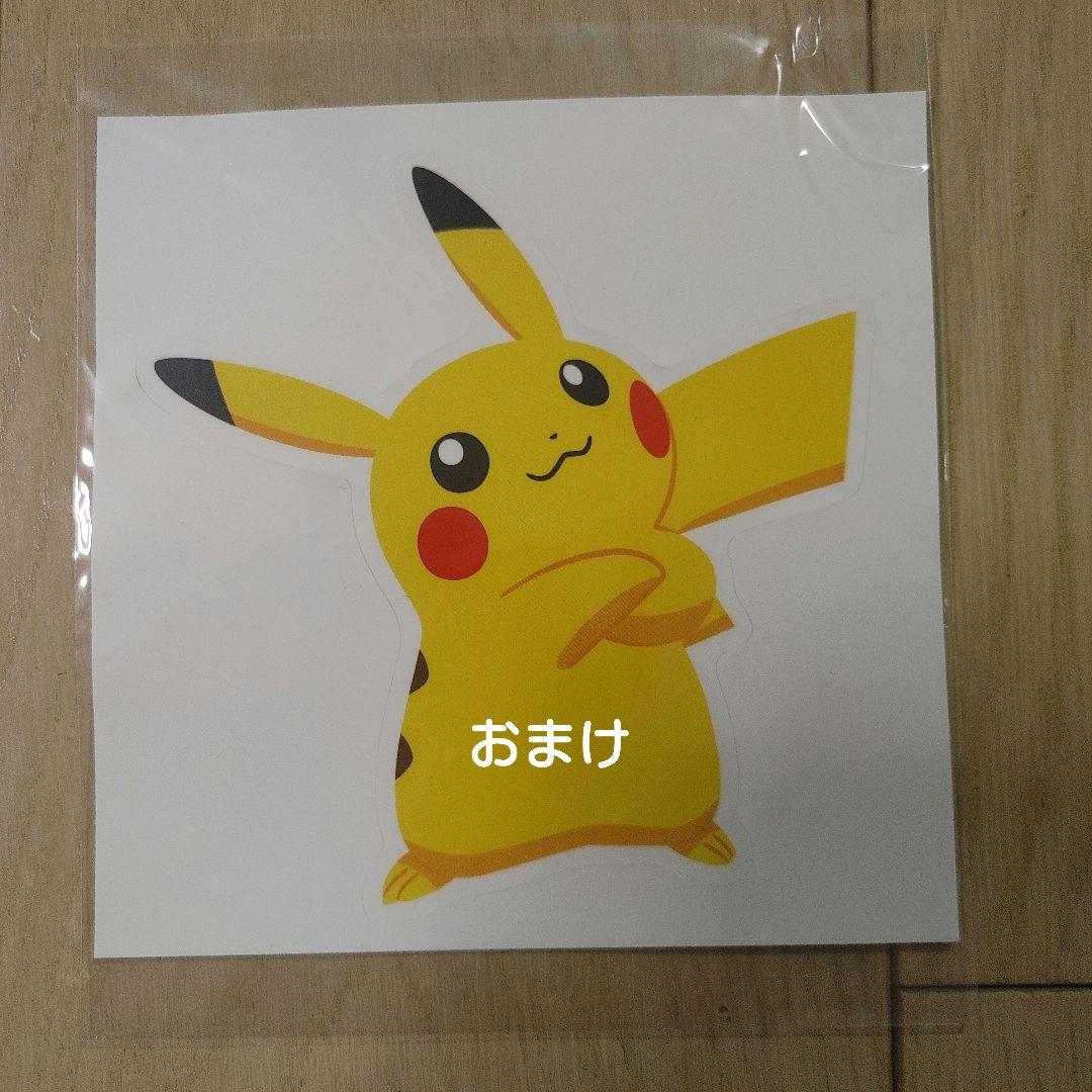 ま*雨様 ポケットモンスター Let's Go! ピカチュウ モンスターボール