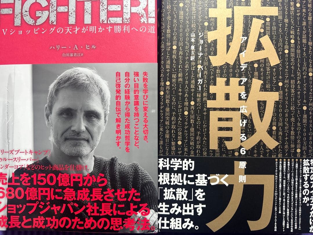 ダイレクト出版 7冊セット