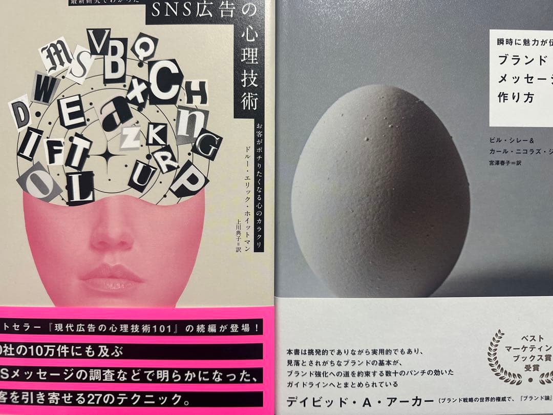 ダイレクト出版 7冊セット