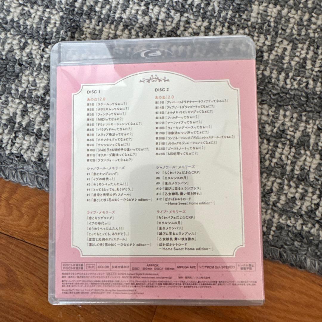 KONAMI ひなビタ♪ 10周年メモリアルブック