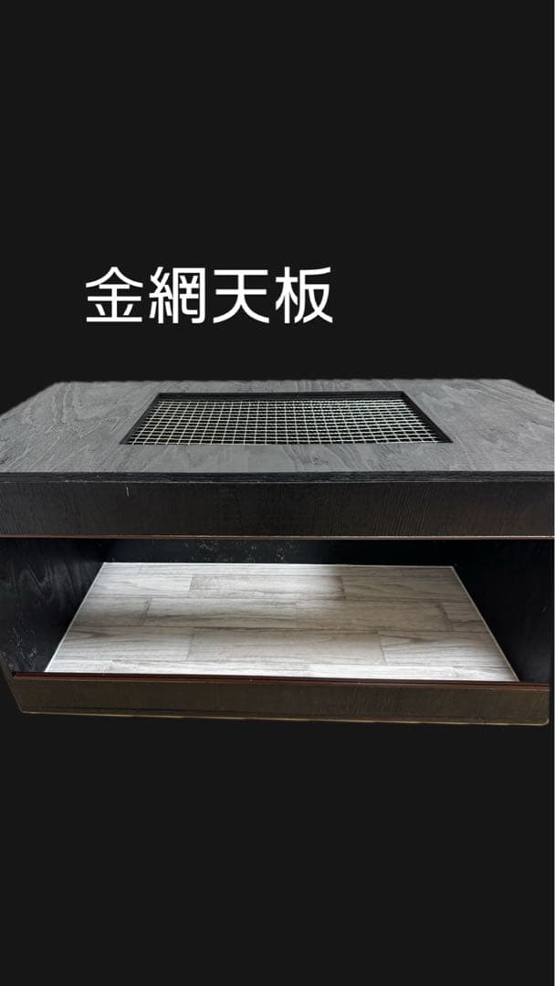 専用　　　飼育ケージ　爬虫類ケージ