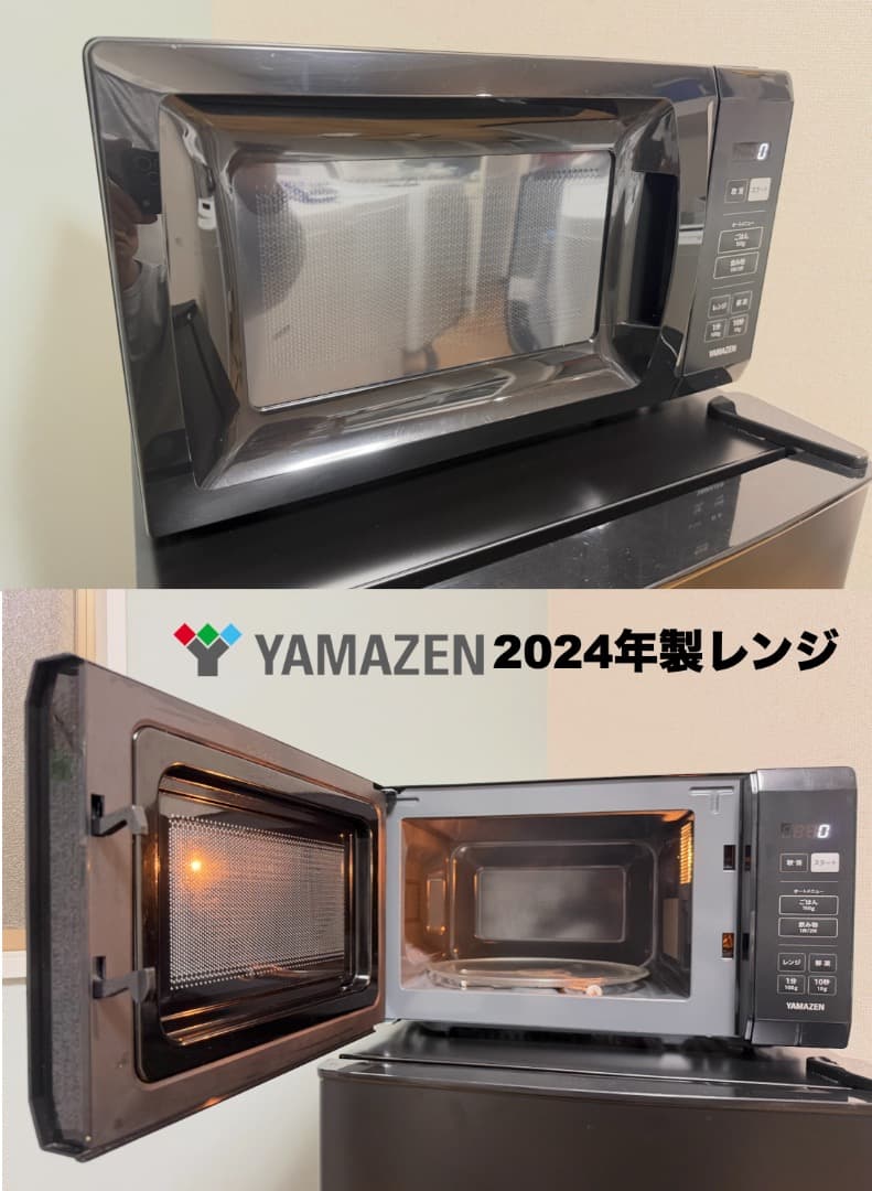 最安挑戦!全て24年単身家電セット29,800円/設置 配送 保証付/首都圏限定