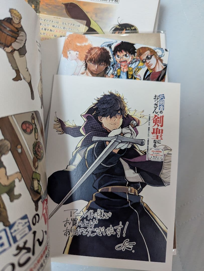 片田舎のおっさん、剣聖になる7巻セット 全巻初版、帯付き　 特典多数