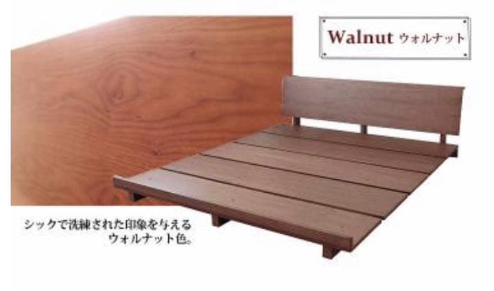 新品  フロアダブルベッド  フレームのみ