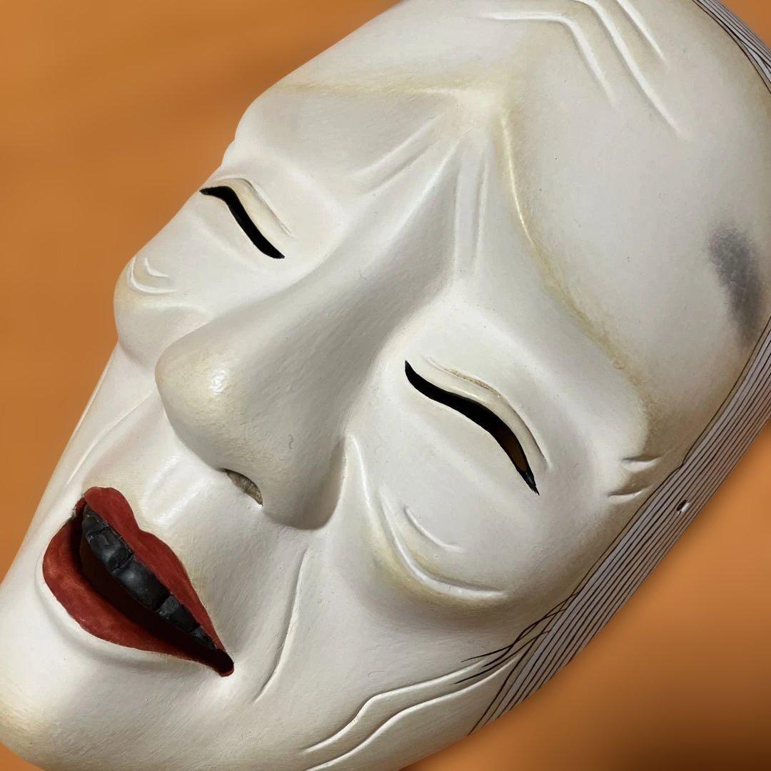 美品　能面　姥 ② うば　木彫り　手彫り　桐箱