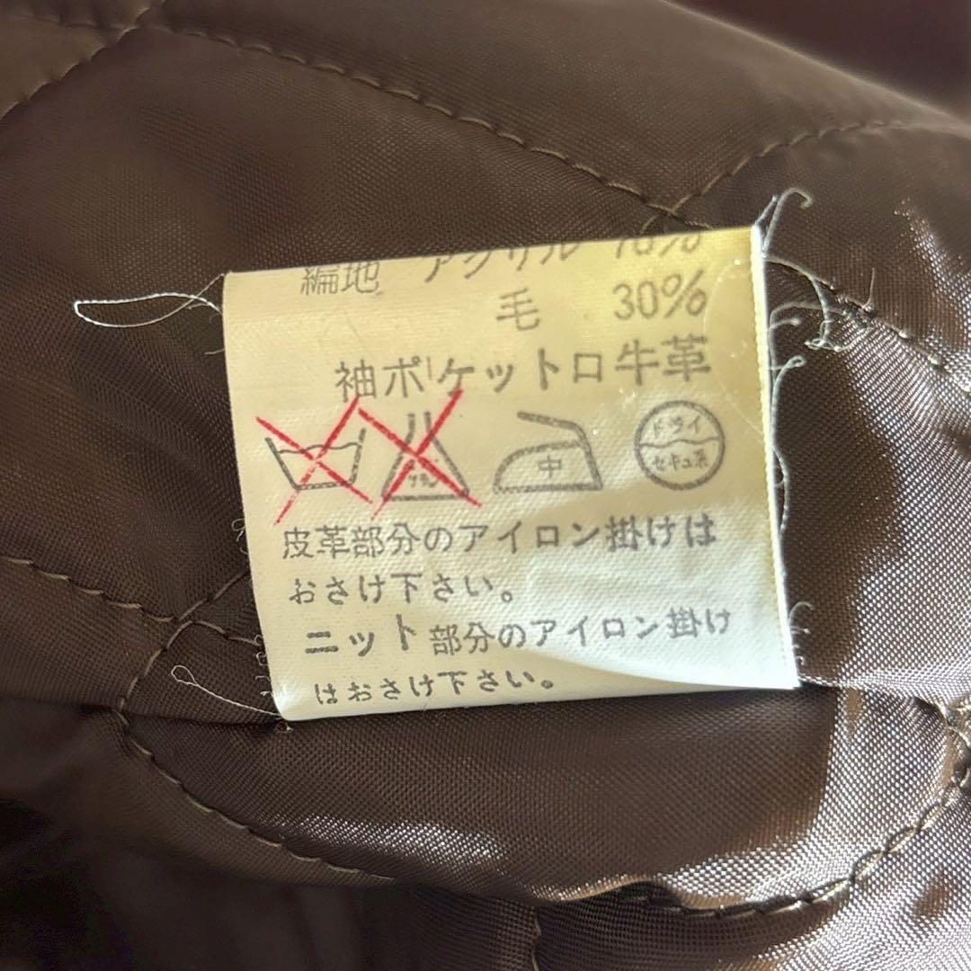 S*s様 美品■VAN JACKET スタジャン　袖レザー　アーチロゴ　ブラウン