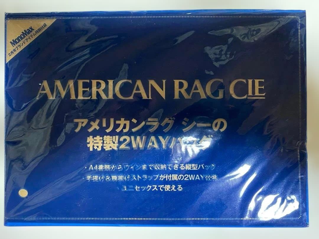 【希少品‼︎入手困難】 【雑誌付録11点】SHIPS agnes b STUSSY