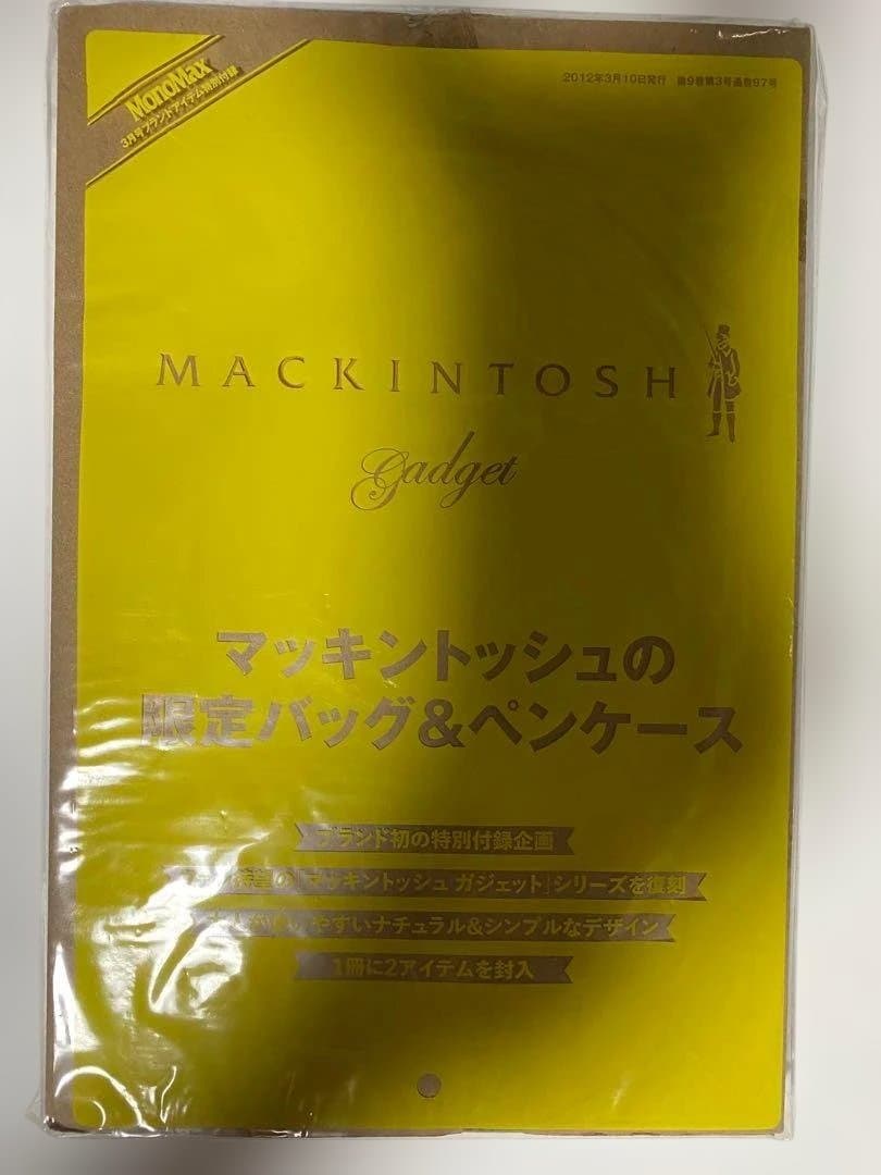 【希少品‼︎入手困難】 【雑誌付録11点】SHIPS agnes b STUSSY