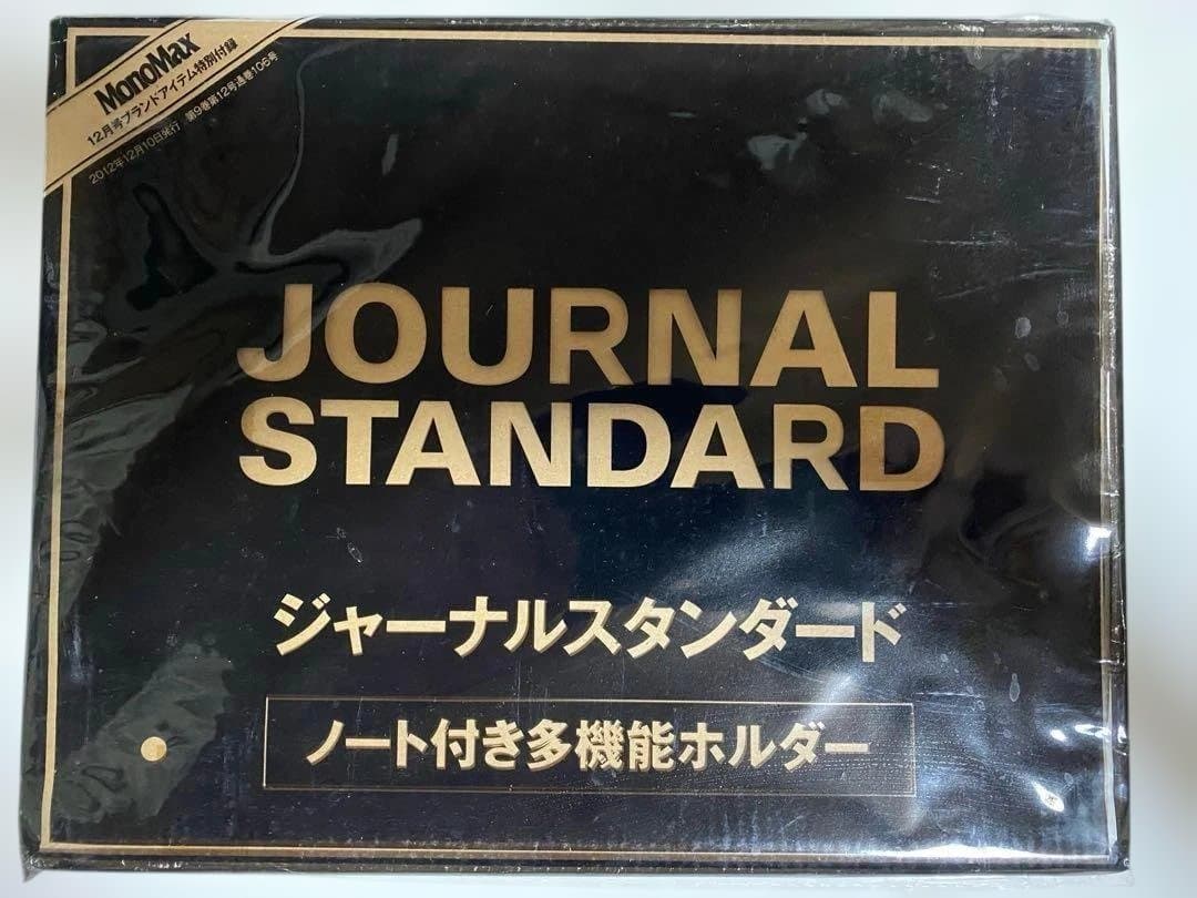【希少品‼︎入手困難】 【雑誌付録11点】SHIPS agnes b STUSSY