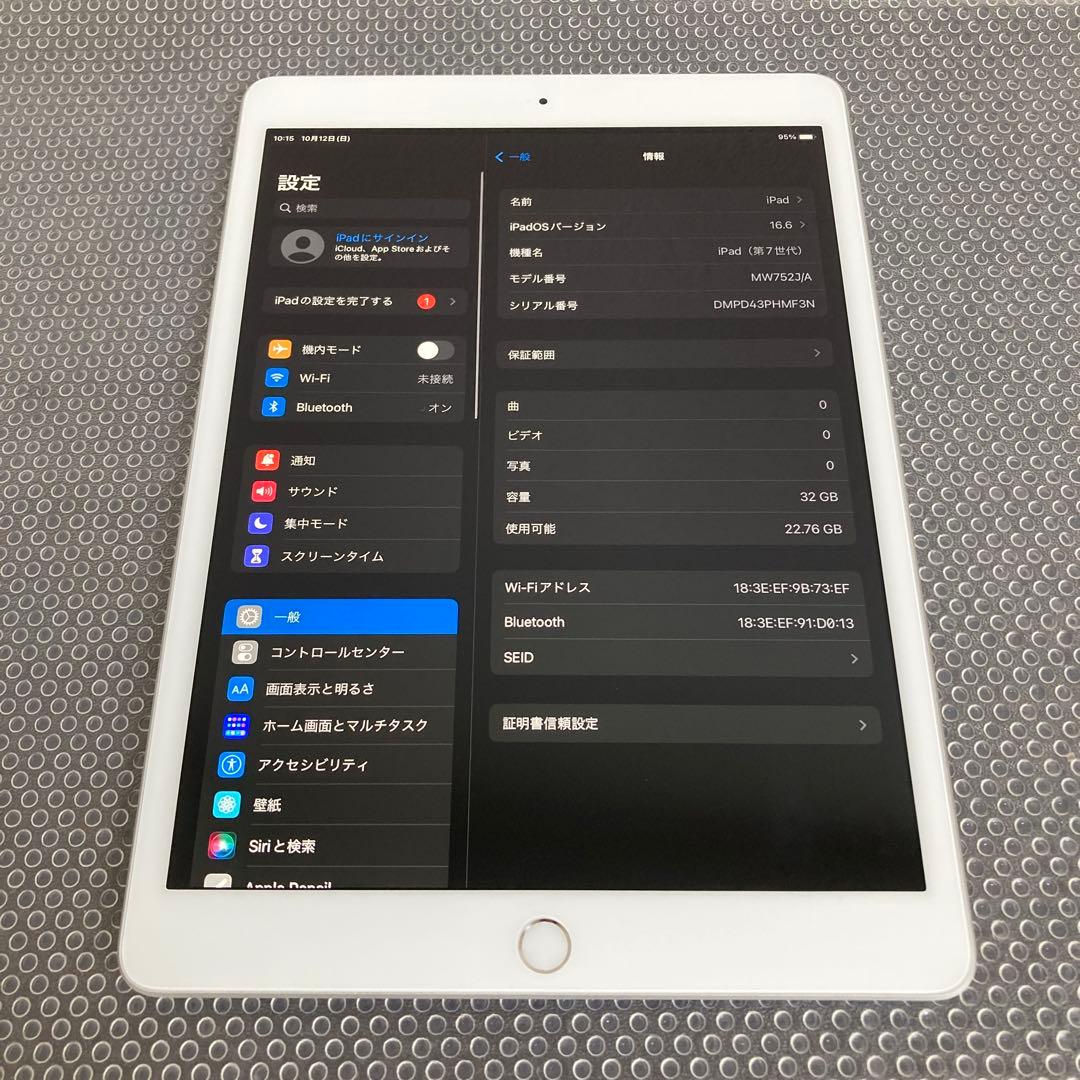 1145【早い者勝ち】電池ほぼ新品☆iPad7第7世代32GB WIFIモデル☆