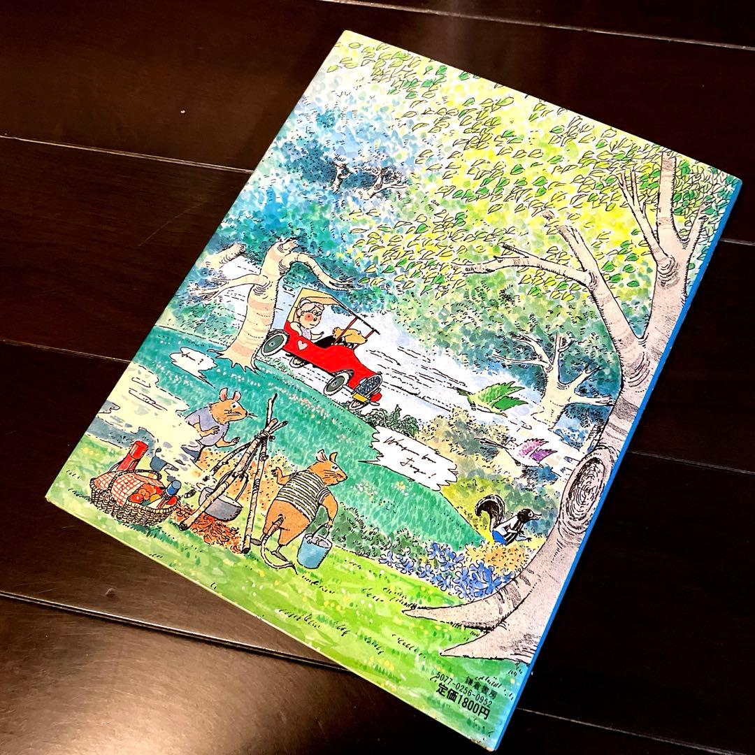 【初版本】ラブおばさんの子供料理教室　城戸崎 愛　昭和レトロ　S57年発行