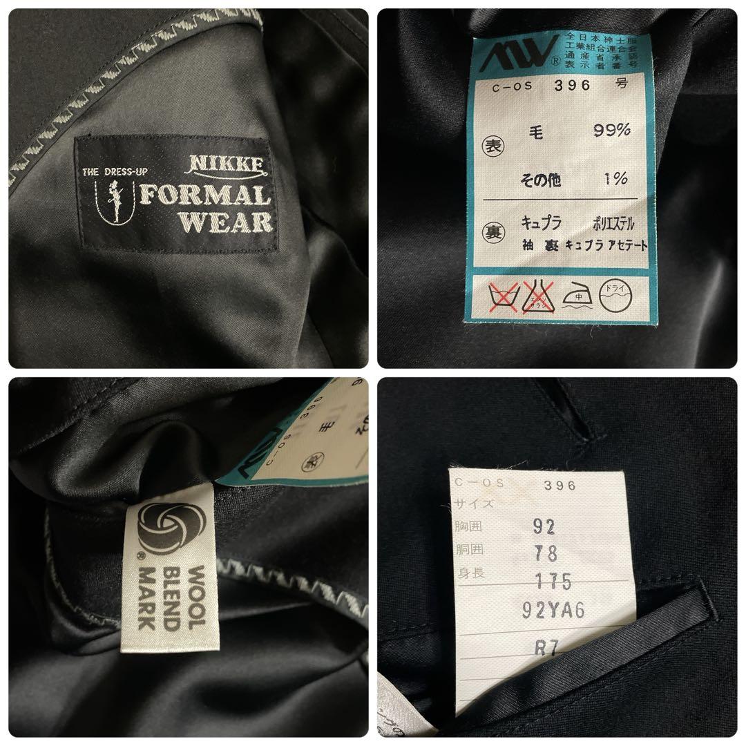 極美品 Apollo特注 極上ブラックウール ダブルスーツ 黒艶 セットアップ