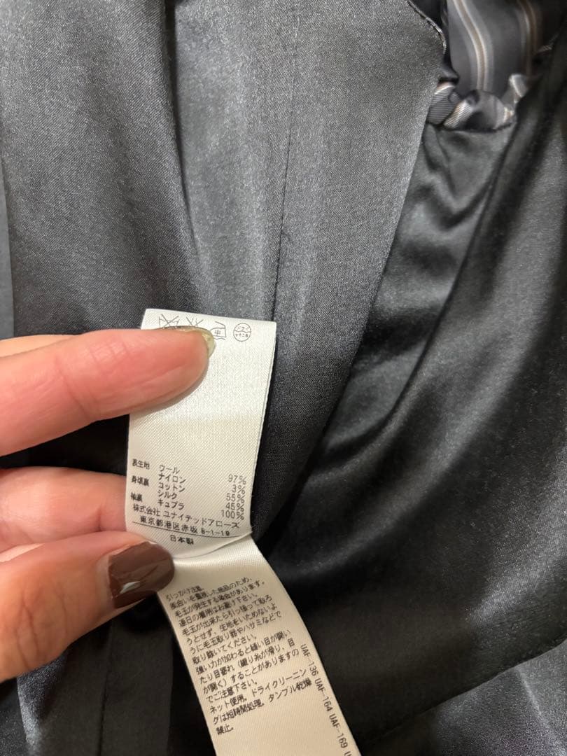 Drawer ツイードテーラードジャケット　38 サイズ