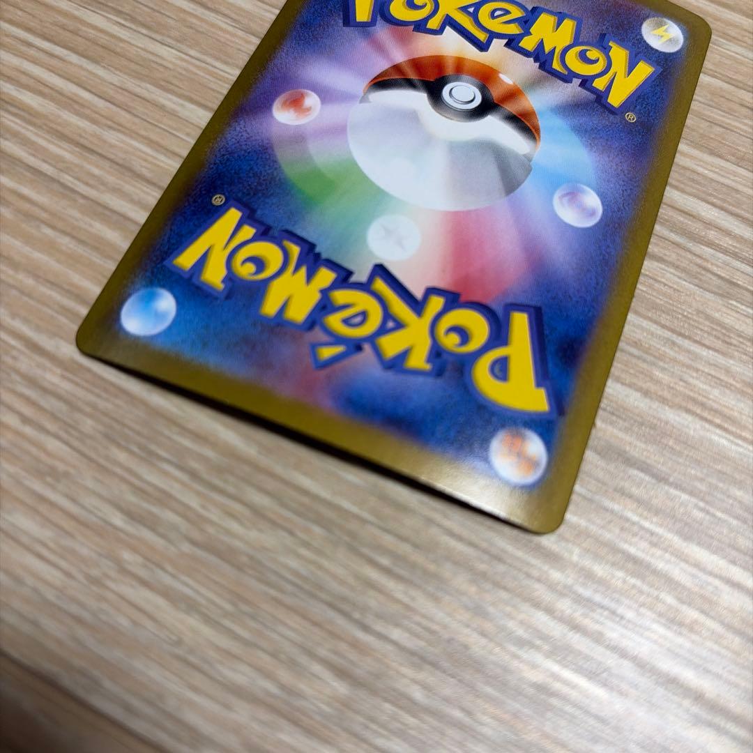 ポケモンカード　リーリエの決心　SAR