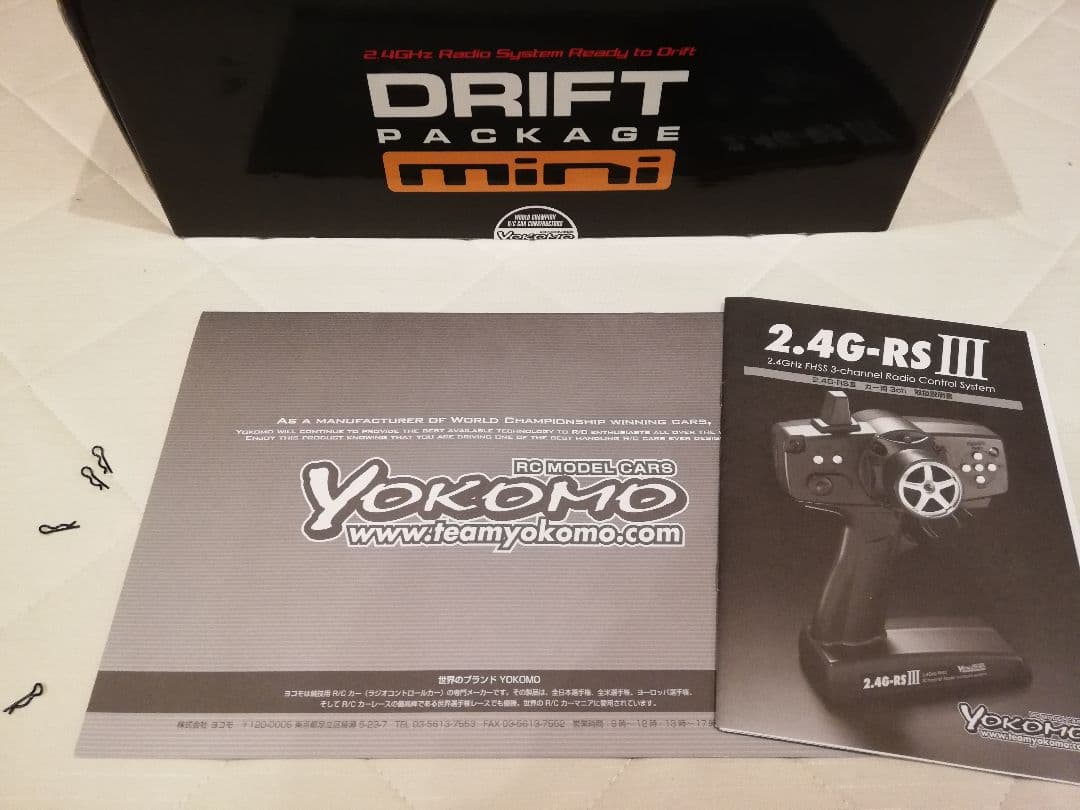 ヨコモ ドリフトパッケージ ミニ VERTEX RIDGE ソアラ RTR
