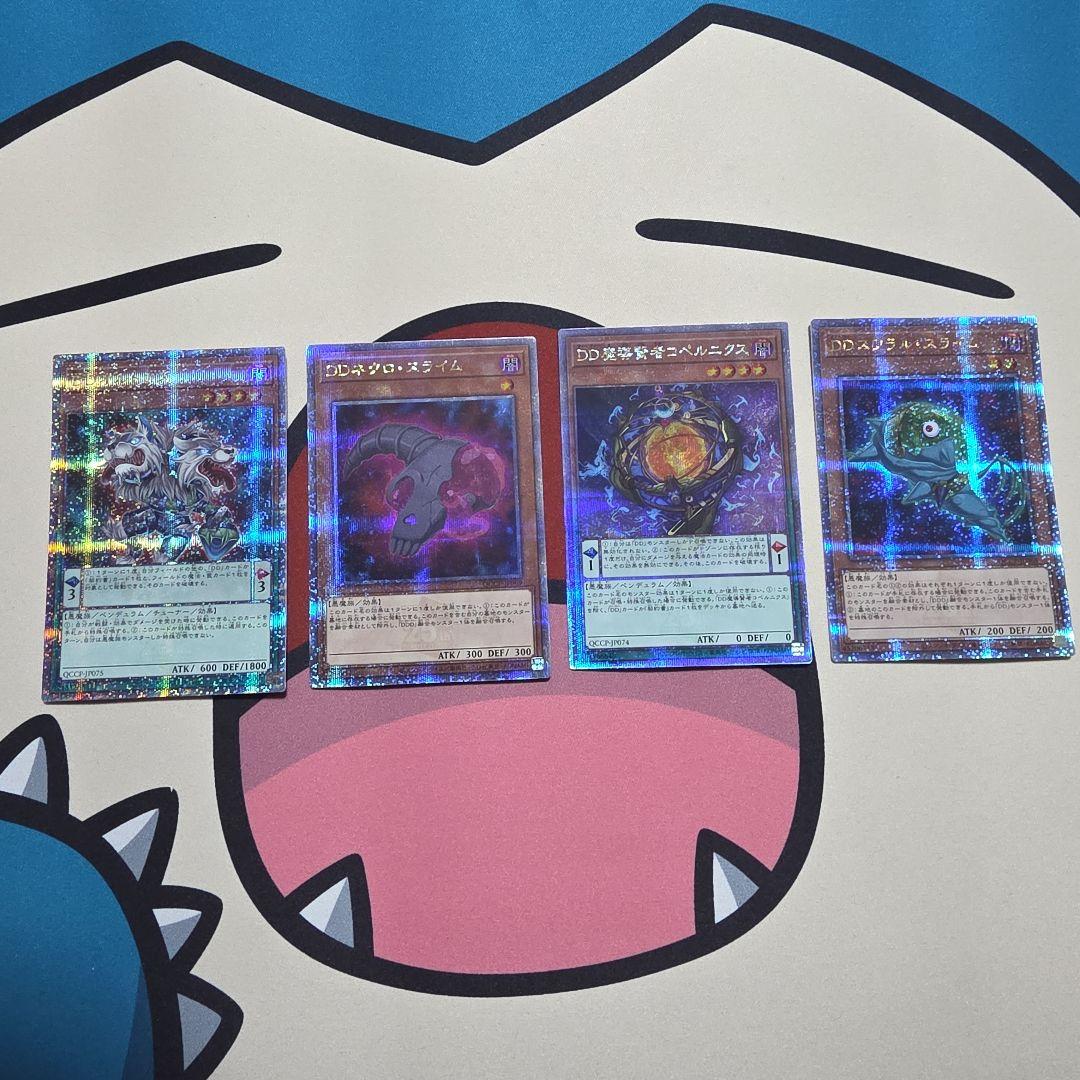 遊戯王OCG DDD 高レアリティ デッキパーツセット