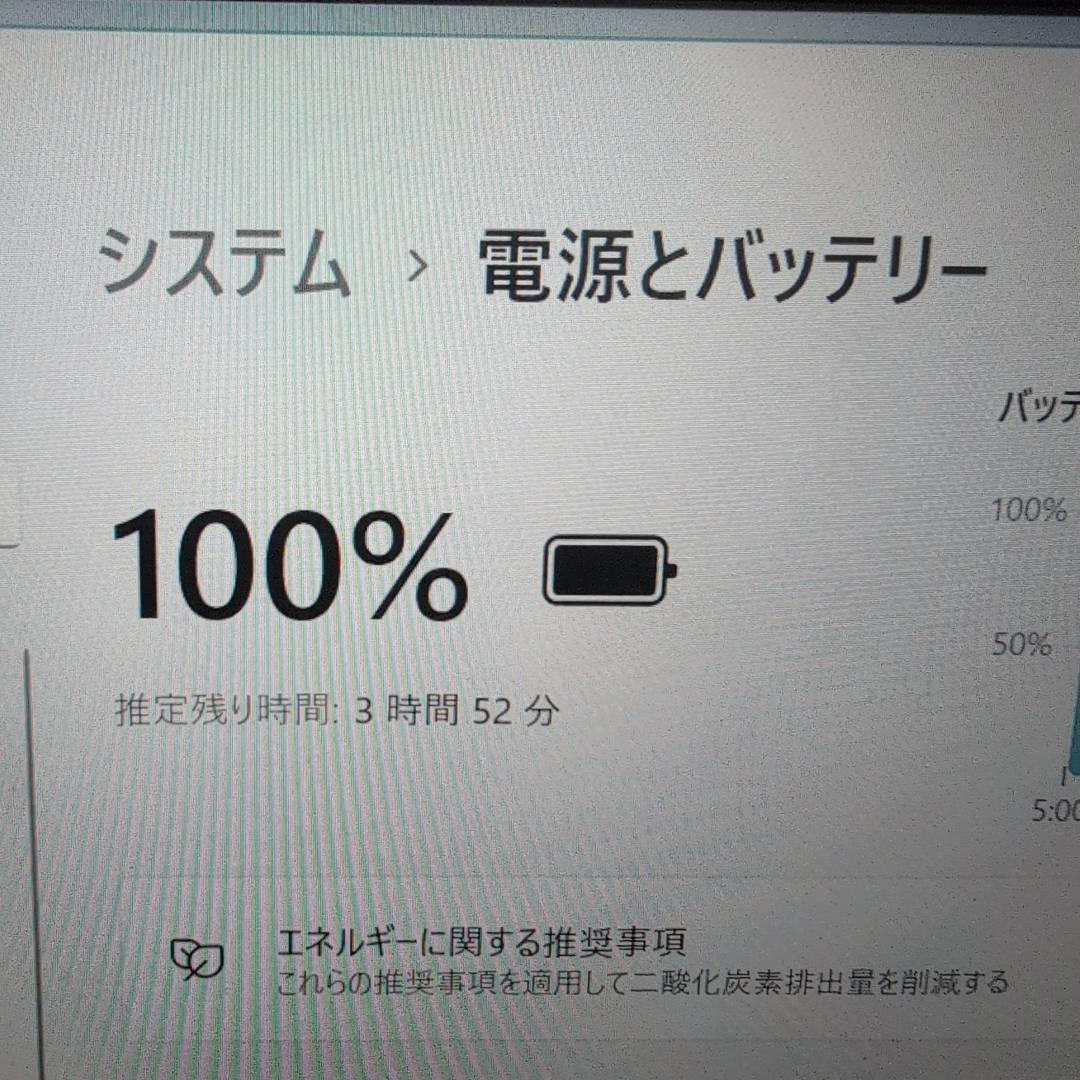 ノートPC VAIO 10世代i5 office 8GB SSD256 カメラ