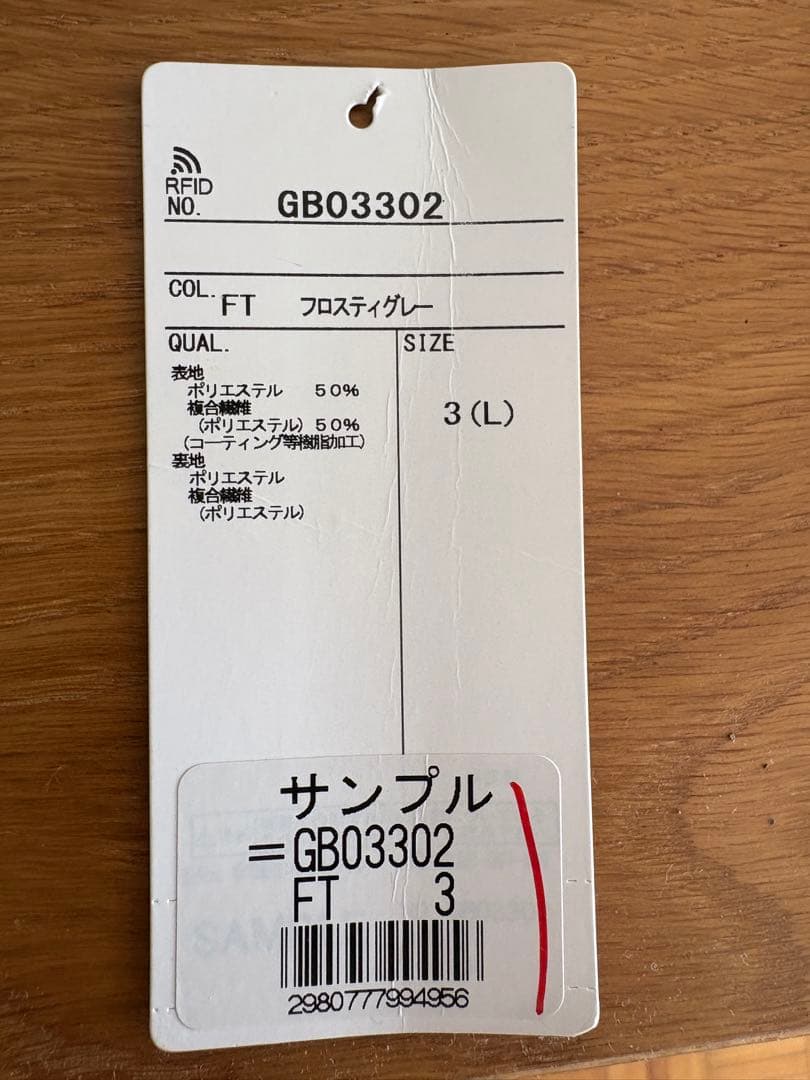 goldwin motorcycle レインジャケット　3