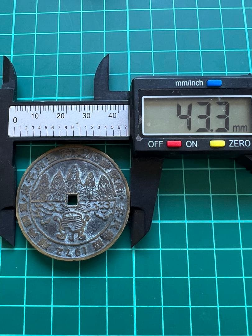 絵銭　韓国記念絵銭　2枚まとめロット