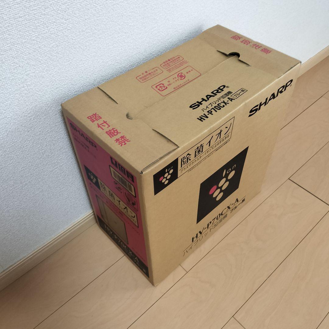 【新品】SHARP シャープ 加湿器 HV-P70CX-A プラズマクラスター