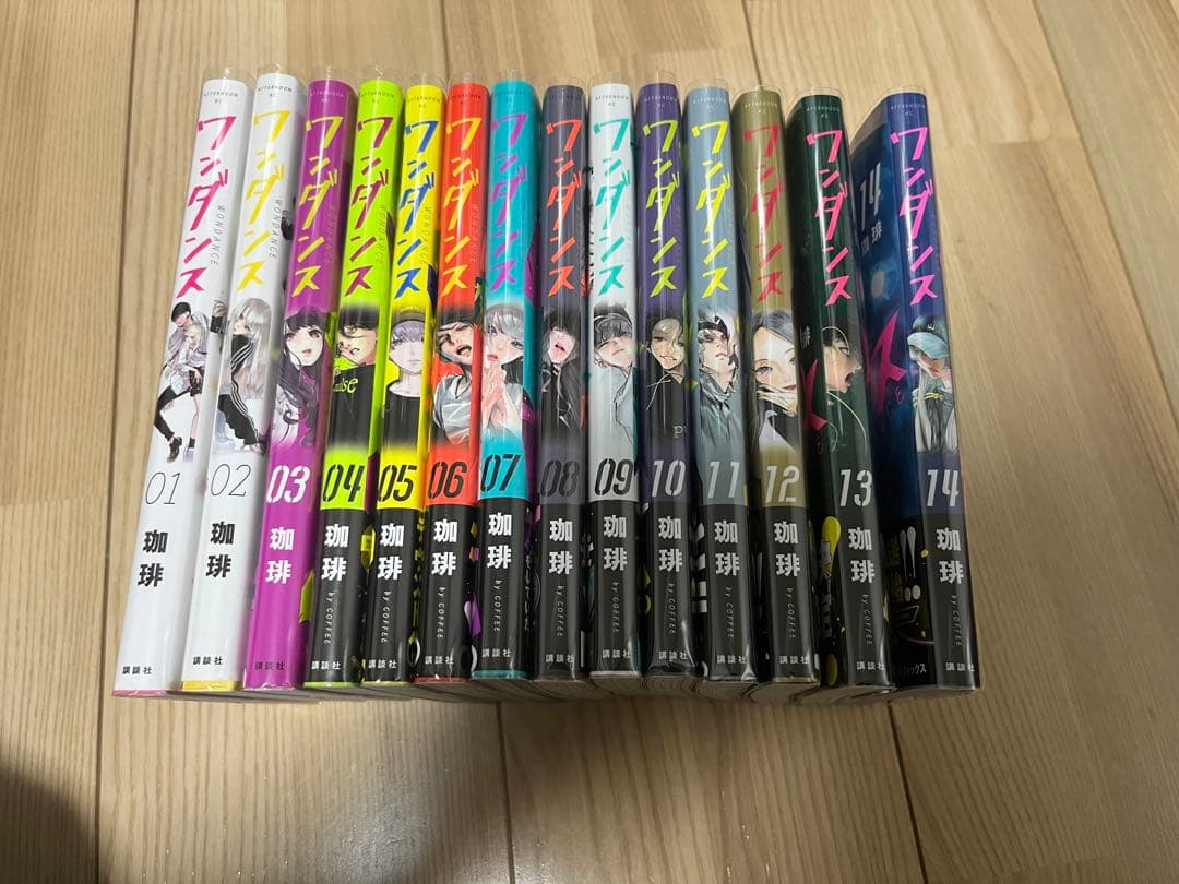 ワンダンス 1〜14巻 全巻セット
