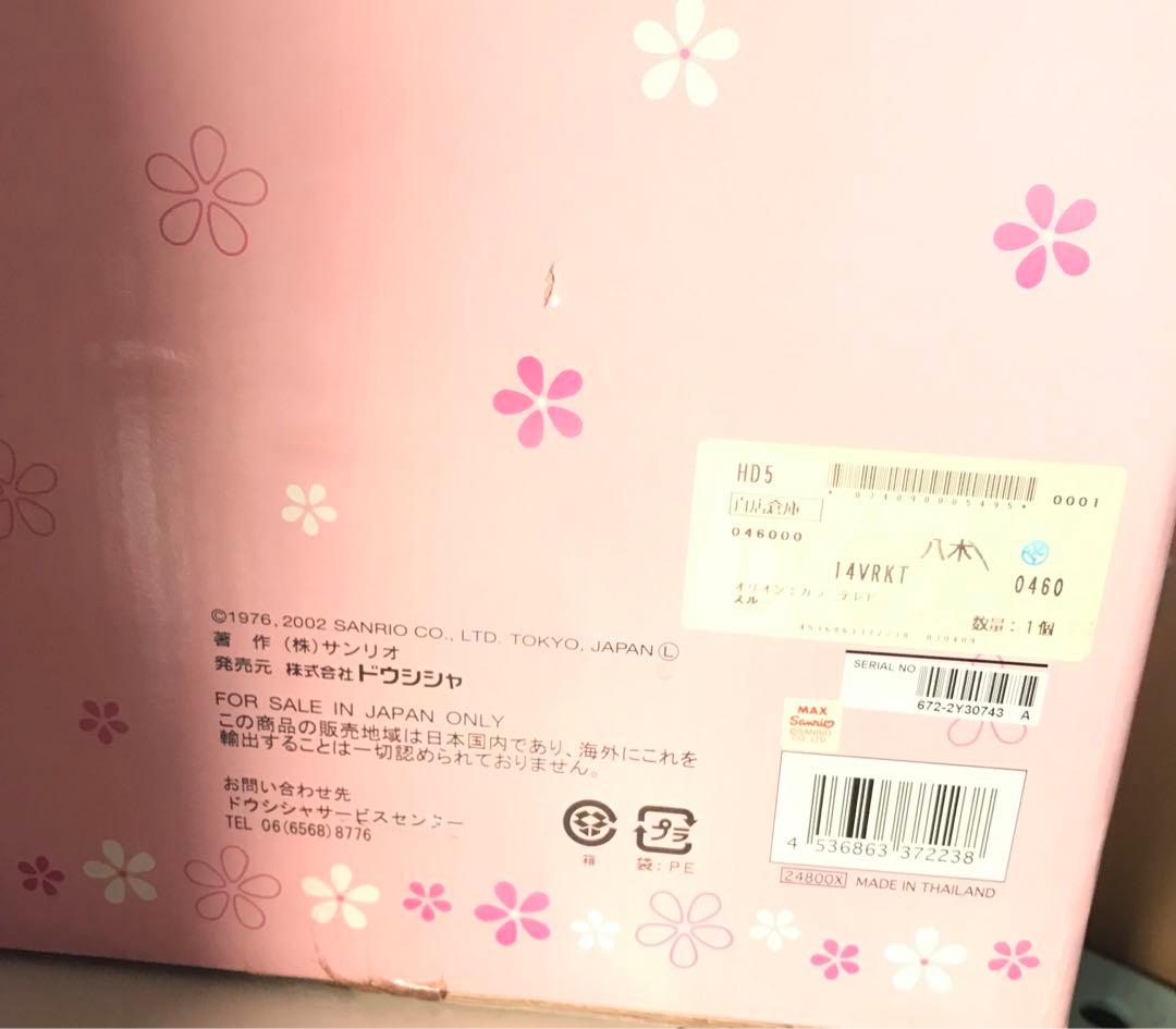 Hello Kitty ハローキティ　テレビデオ ピンク　レトロ