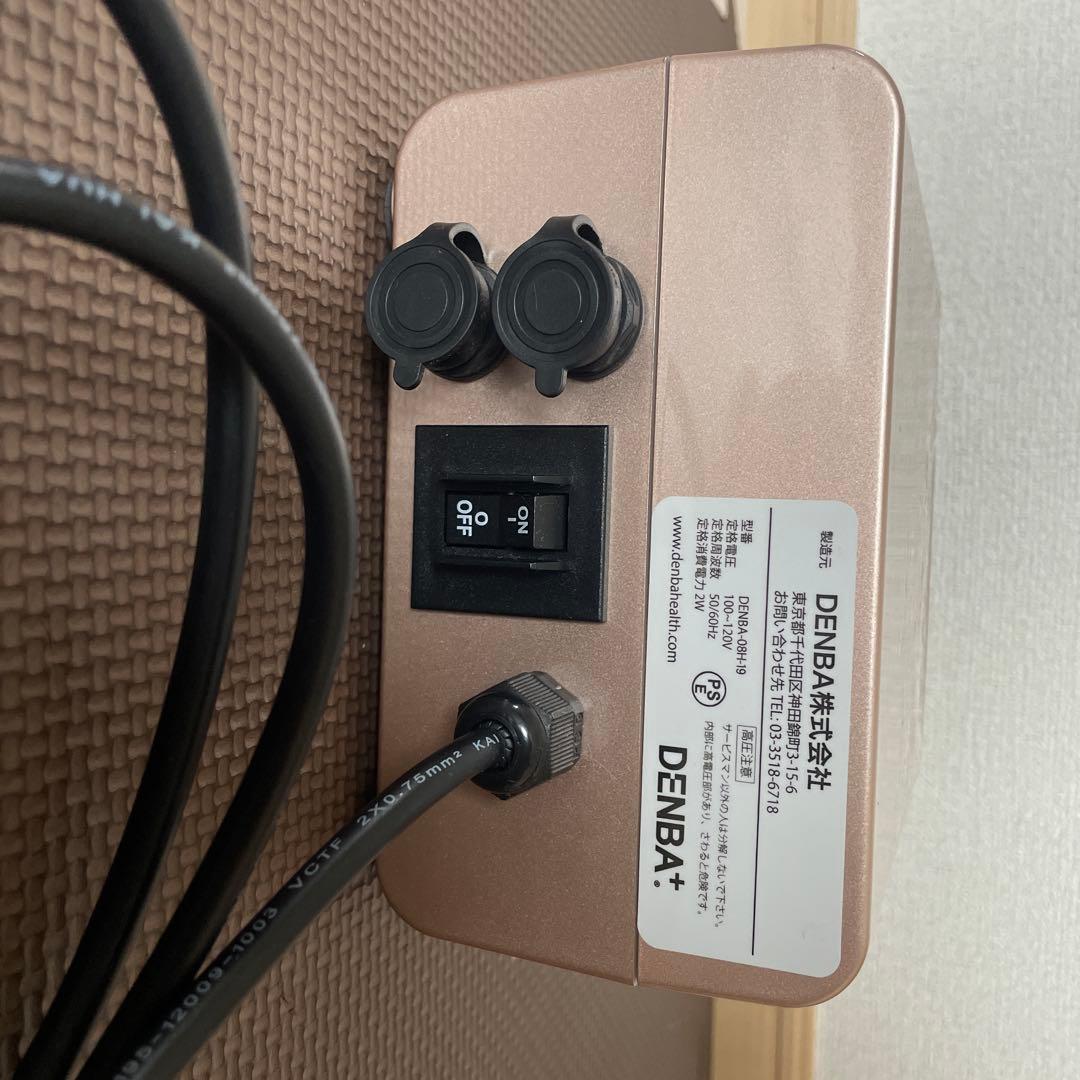 【値下げ交渉可】デンバDENBA HEALTH スタンダードタイプ