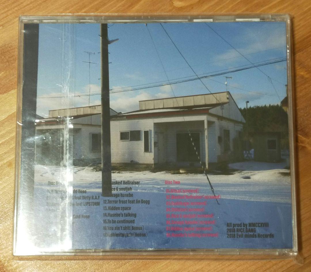 邦楽 DEMON SETO / Savage Demon Frustration