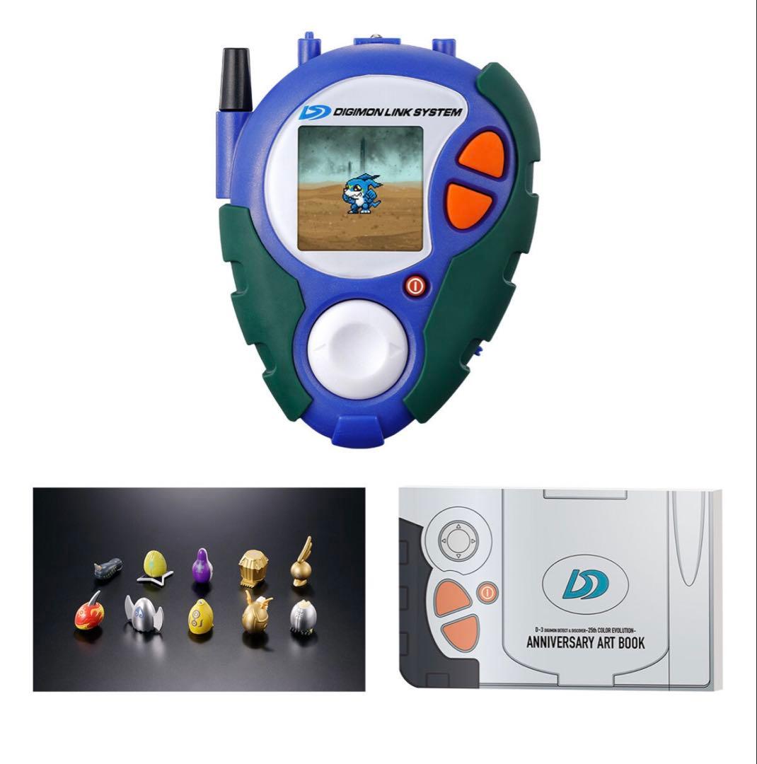 D-3 デジモン　3種セット　DIGIMON DETECT&DISCOVER