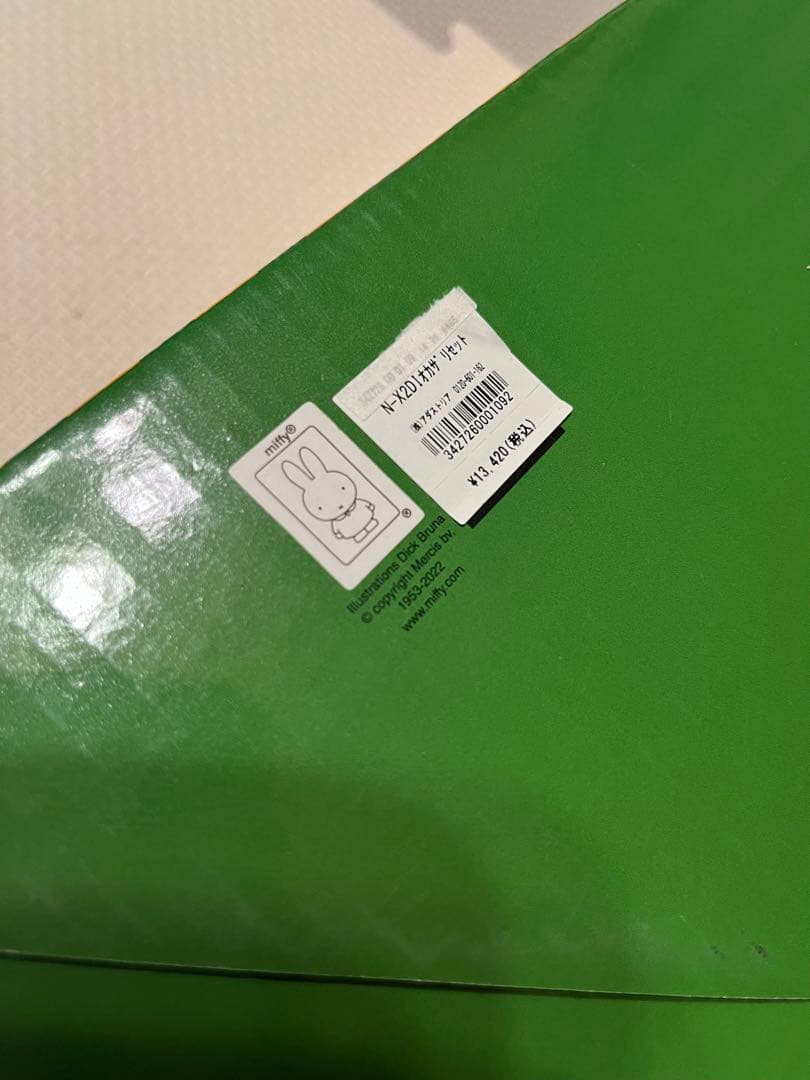 新品未使用☆studio CLIP×ミッフィー クリスマスツリー オーナメント