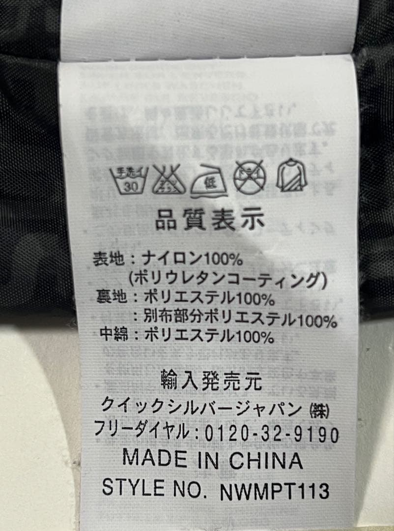 ★1回のみ使用 ROSSIGNOL スキーパンツ チャコール色