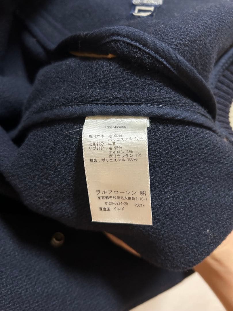 【極美品】ポロラルフローレン スタジャン 定価15.8万 ハンガー付