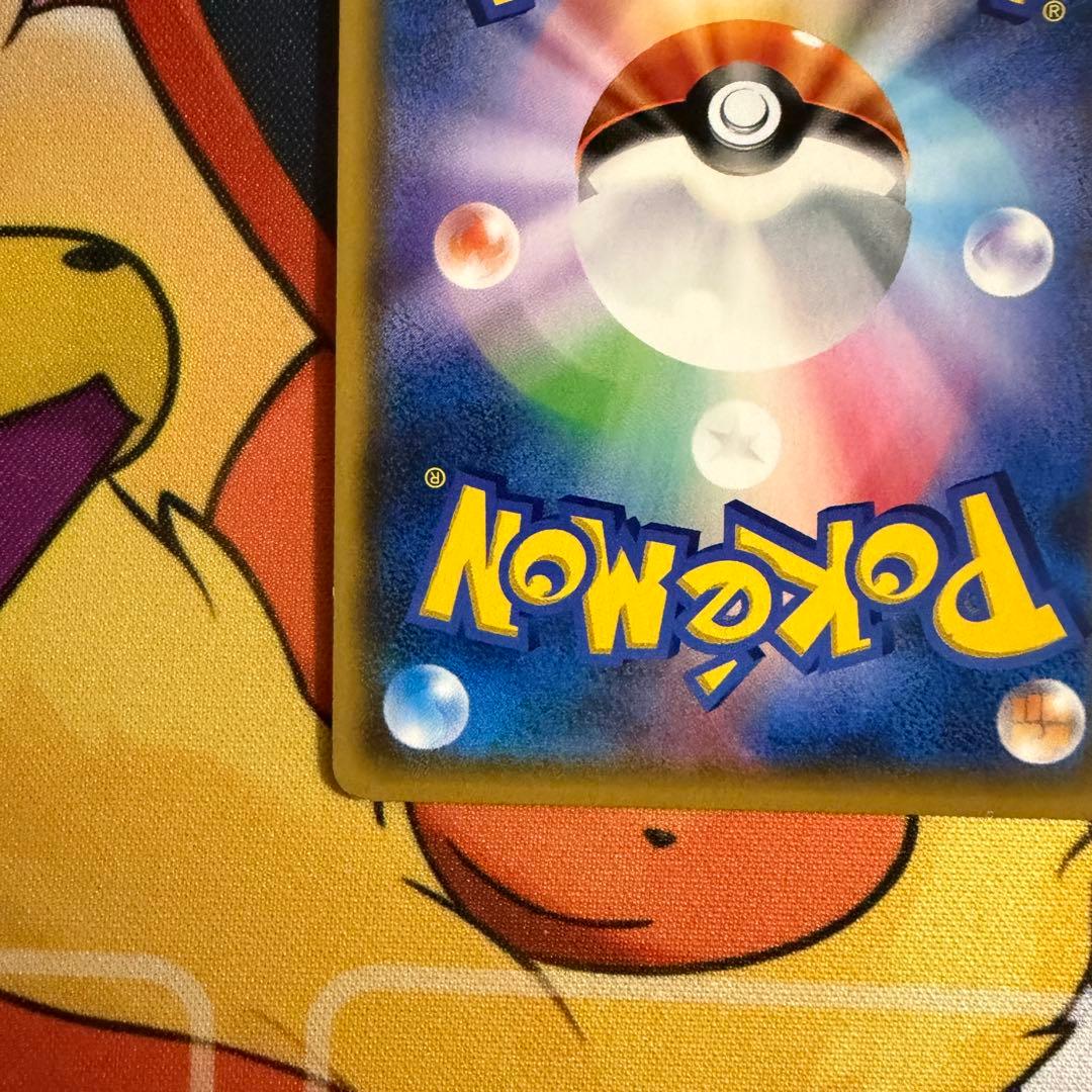 ポケモンカード　スイレン　サンムーン　SR