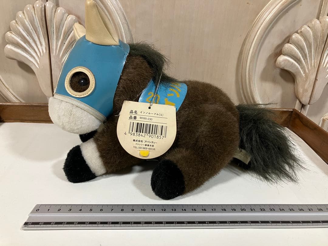 競馬　ぬいぐるみ　トウカイテイオー　ビワハヤヒデ　ウマ娘　他　全8個　アバンティ