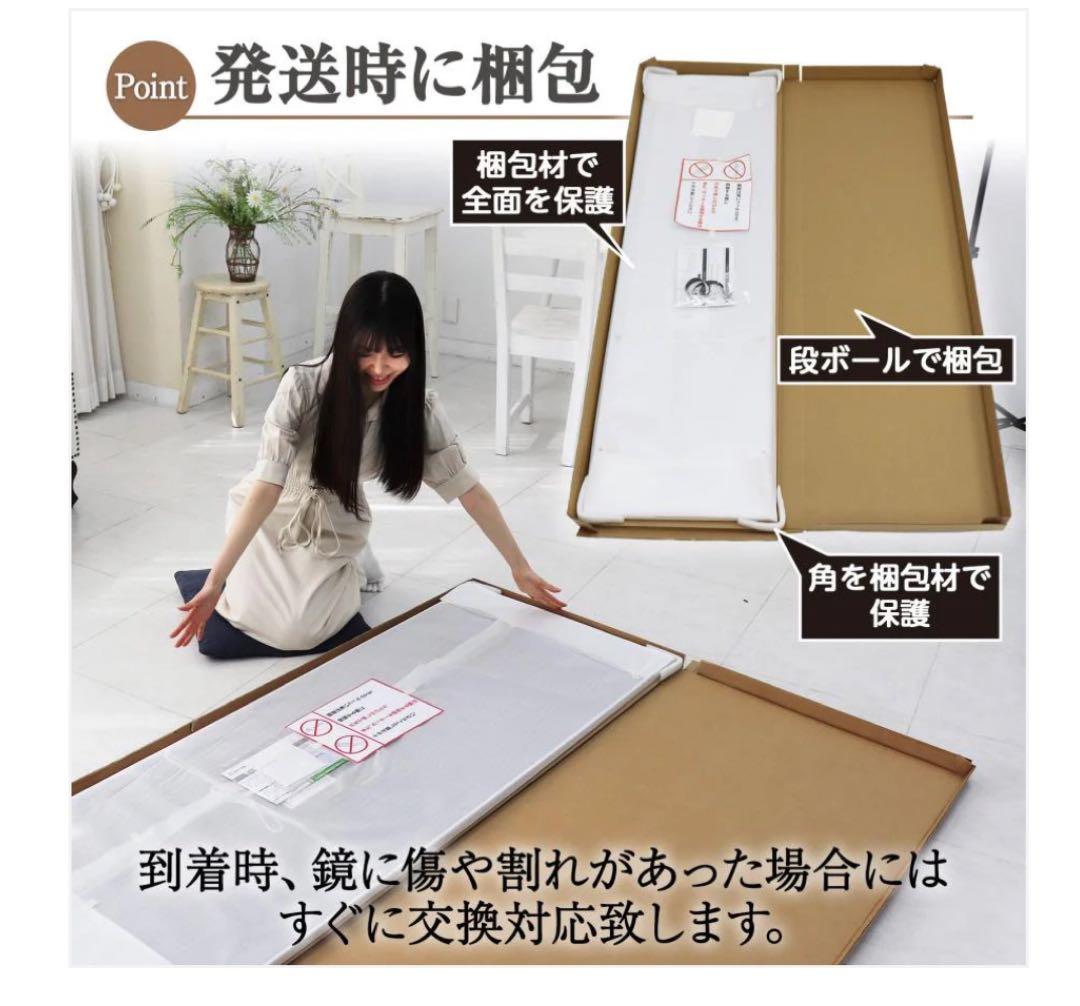 軽壁掛け鏡90x40cm金