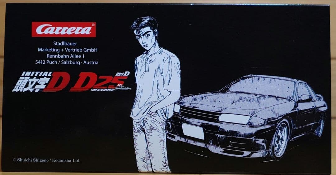Carrera DIGITAL頭文字DSKYLINE GT-R R32 中里毅