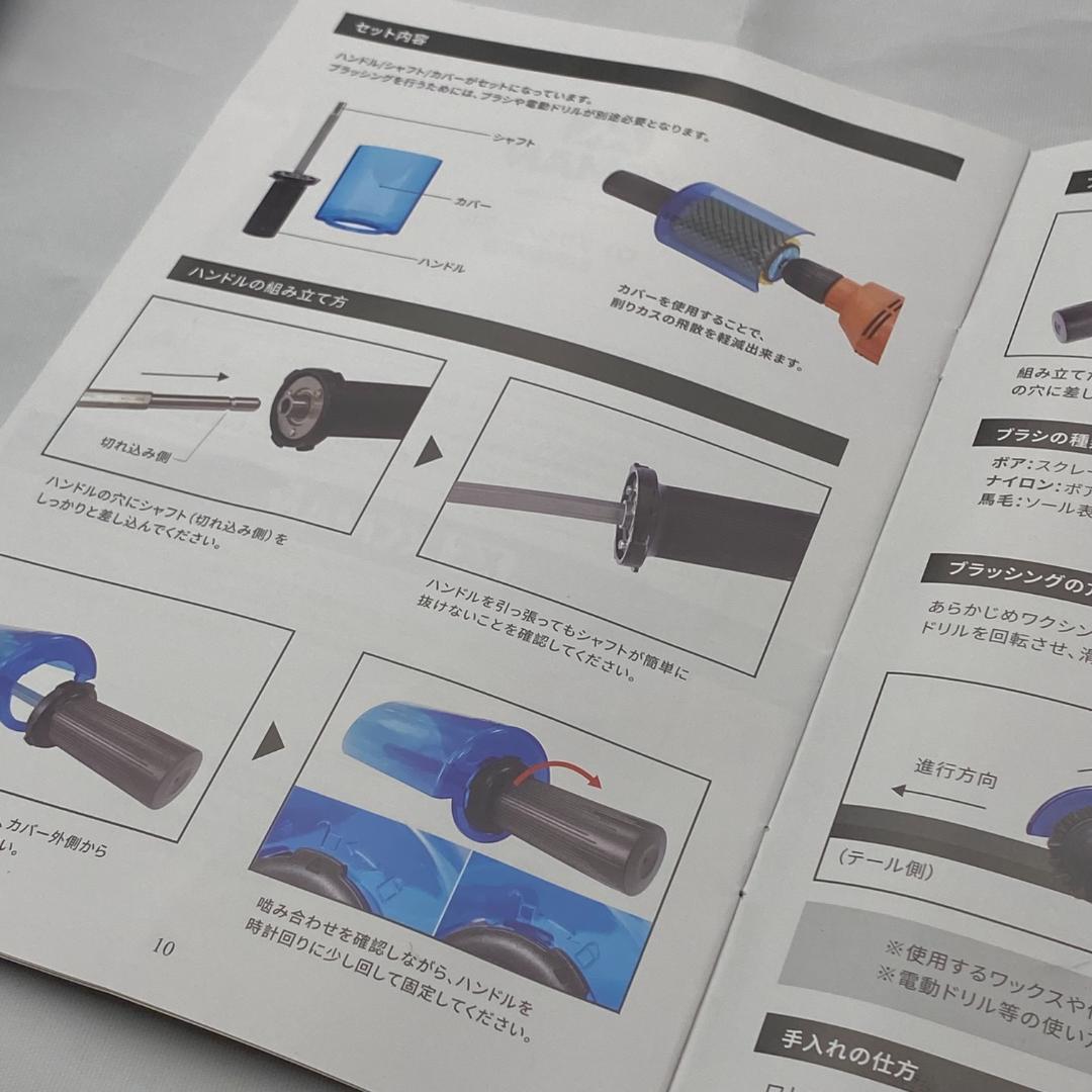 ロトブラシ３点（馬毛、ブロンズ、ナイロン）＋ハンドル、キャリーバッグ付
