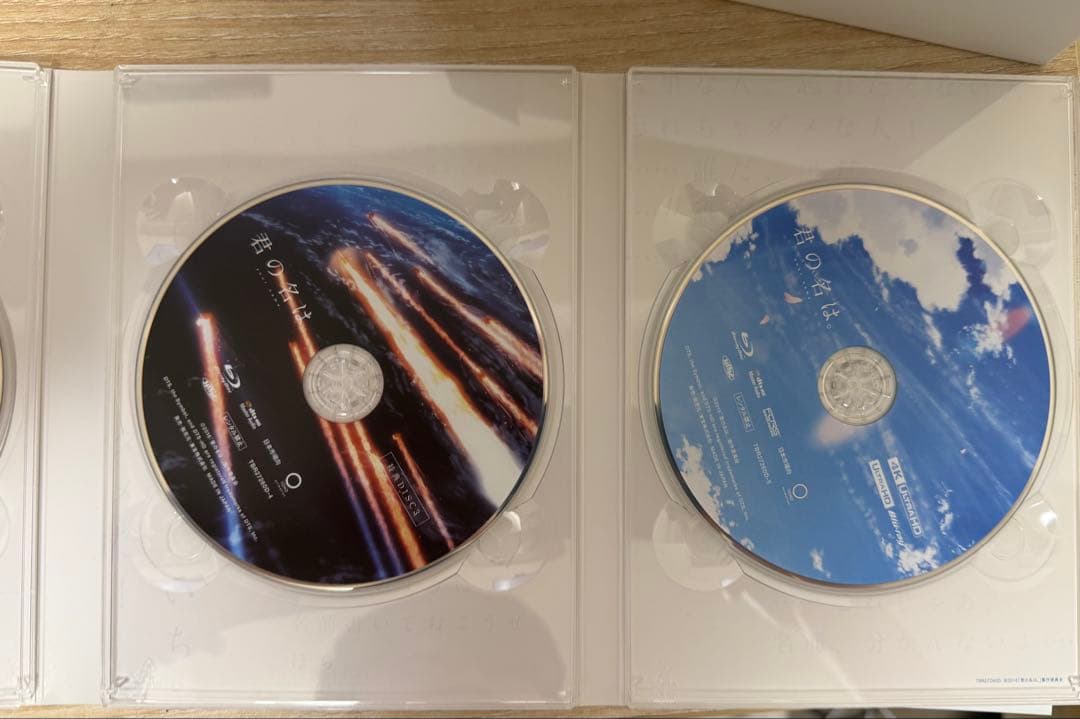 君の名は。 天気の子 Blu-rayセット、君の名は絵コンテ集