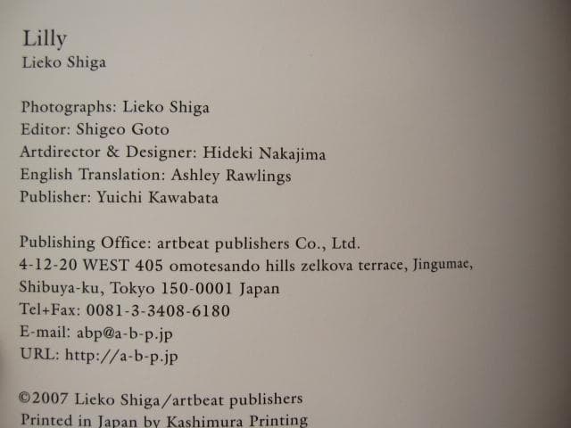 Lilly　志賀理江子　Lieko Shiga　初版