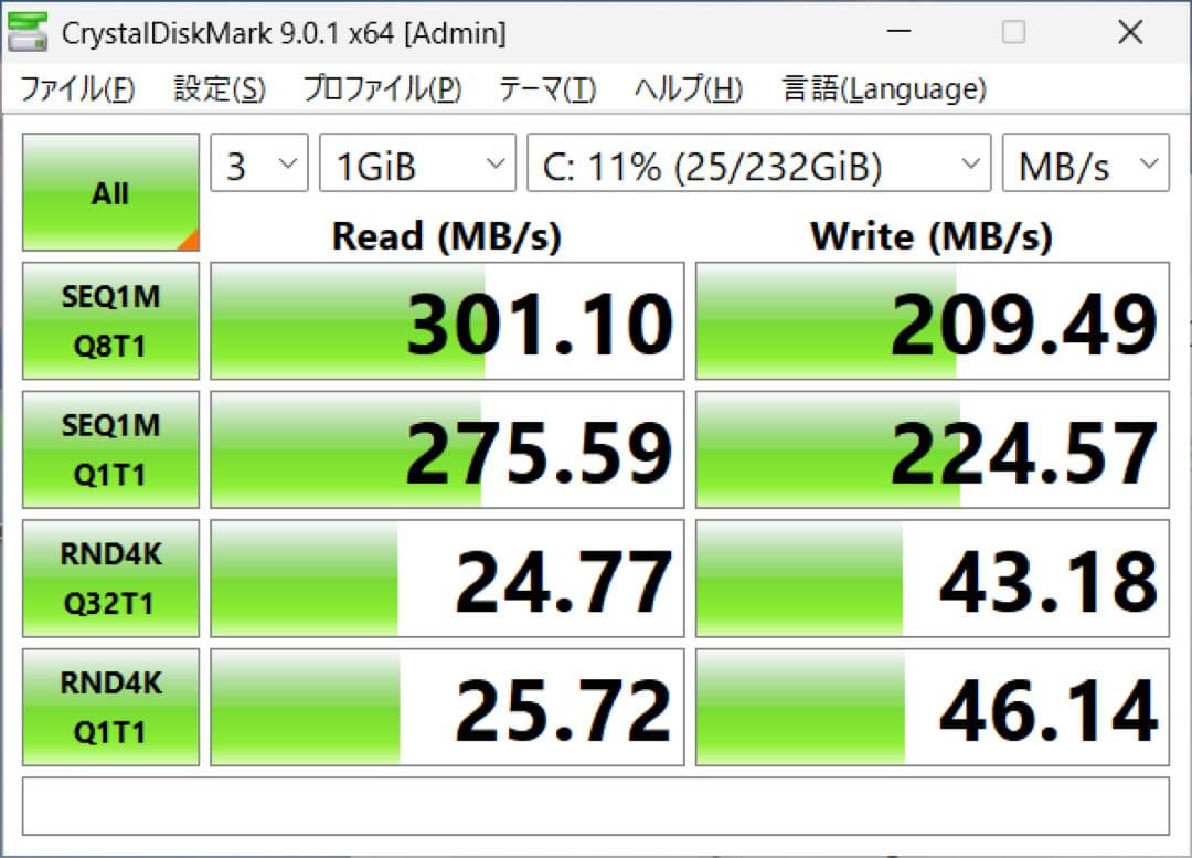 HiMeLE Quieter4C ファンレス ミニ PC
