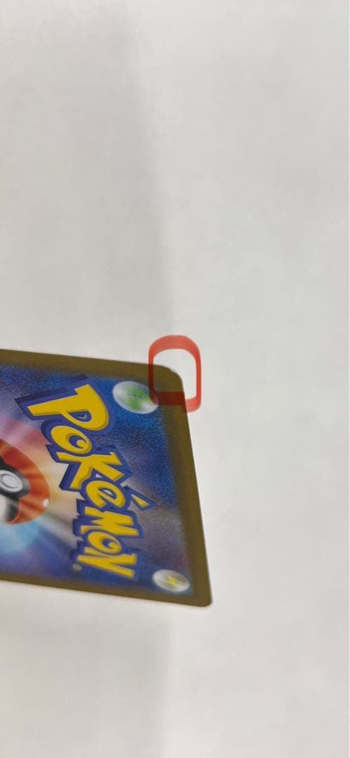 a*a様 メガリザードンX EX ポケモンカード　SAR 傷あり　インフェルノX