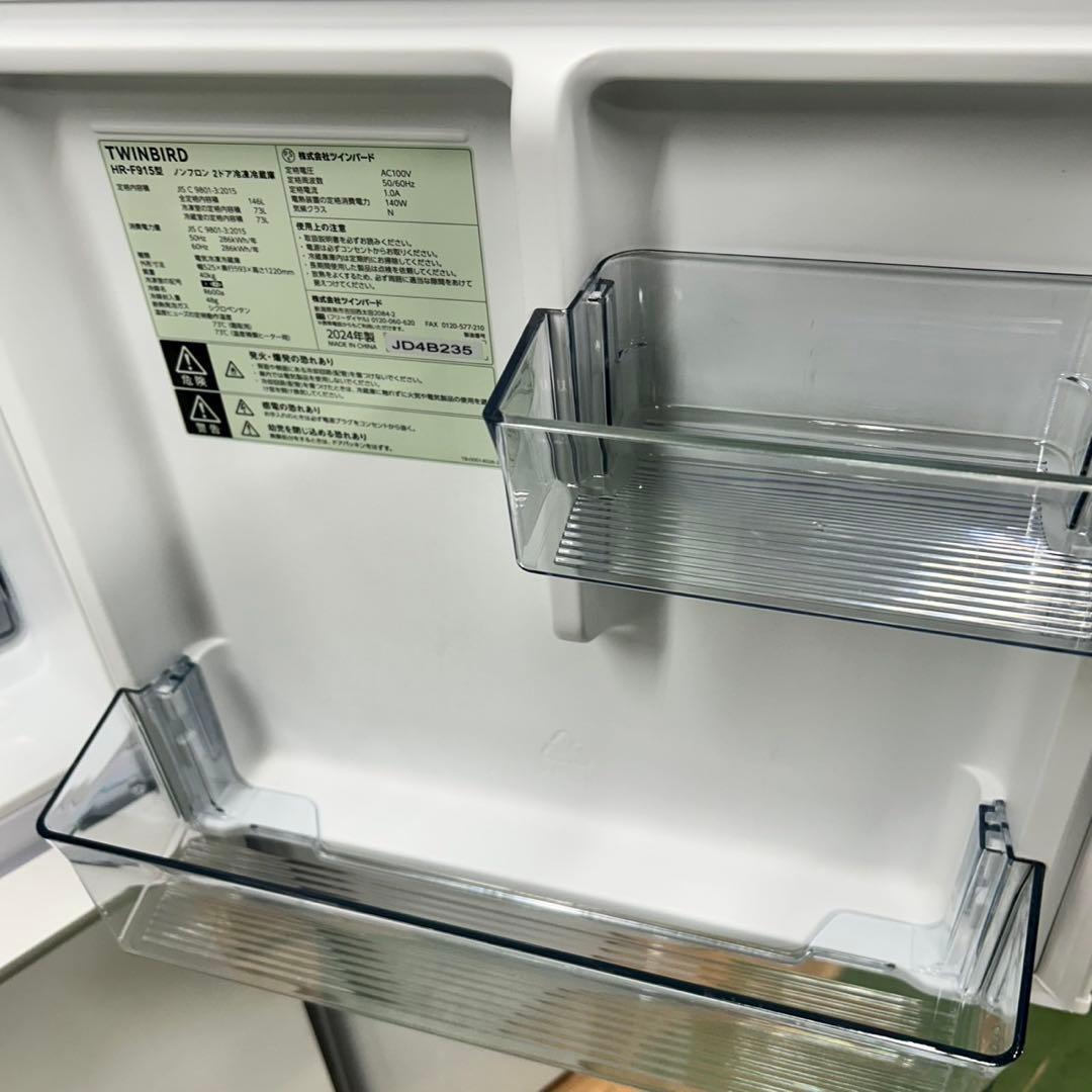 641 2023〜24年製　冷蔵庫　洗濯機　電子レンジ　セット　小型　一人暮らし