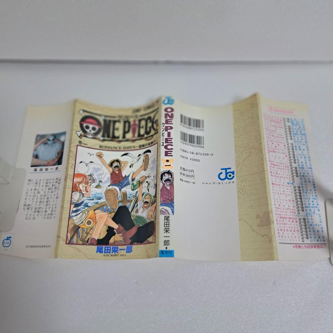 【初版】ONE PIECE 1巻 ワンピース 第1刷発行　コミックニュース付